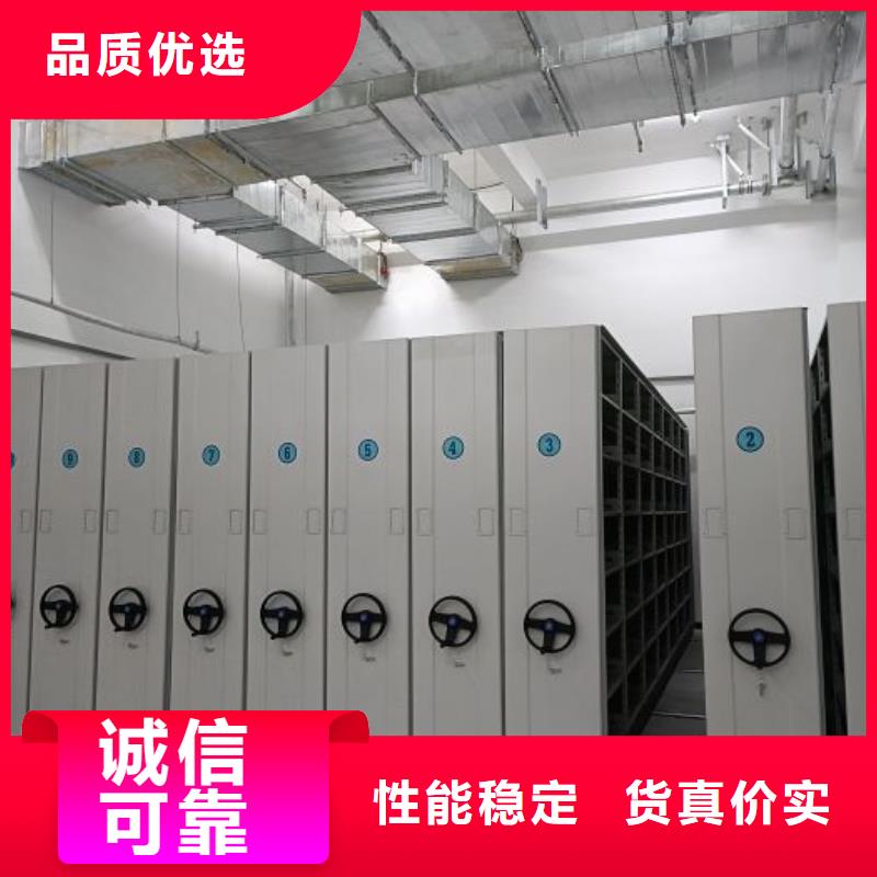资料密集架视频-资料密集架_云南省保山市市场覆盖龙陵|施甸|玉溪|普洱|西双版纳|大理等