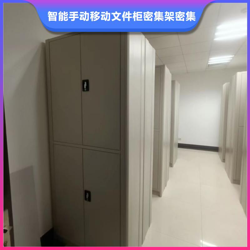 那有厂子【泽信】手摇动密集架