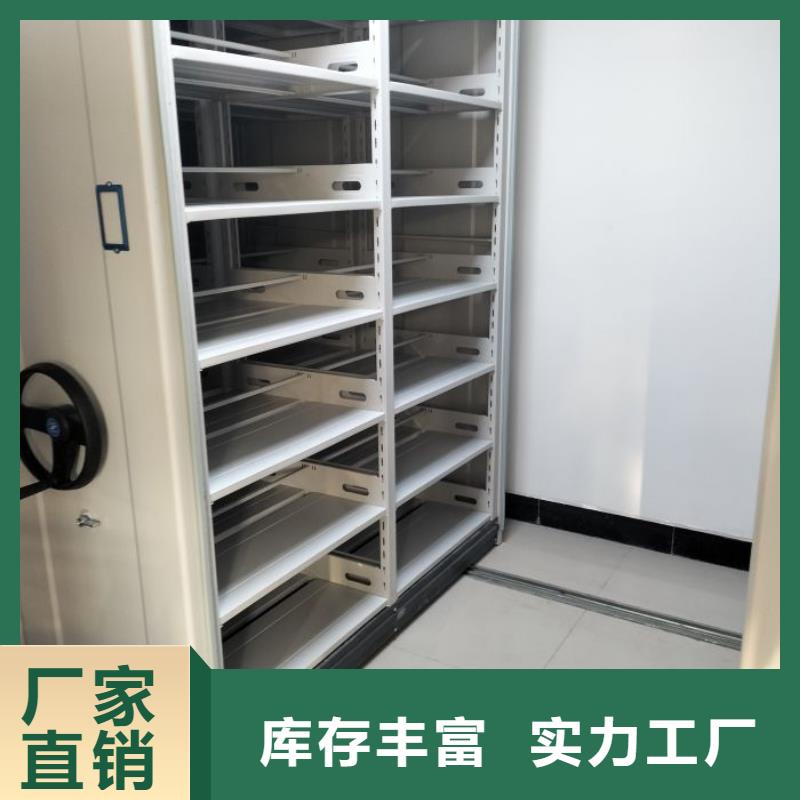 玻片密集柜、玻片密集柜厂家直销-本地企业