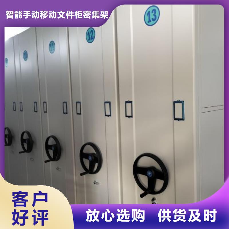 玻片密集柜、玻片密集柜厂家直销-本地企业