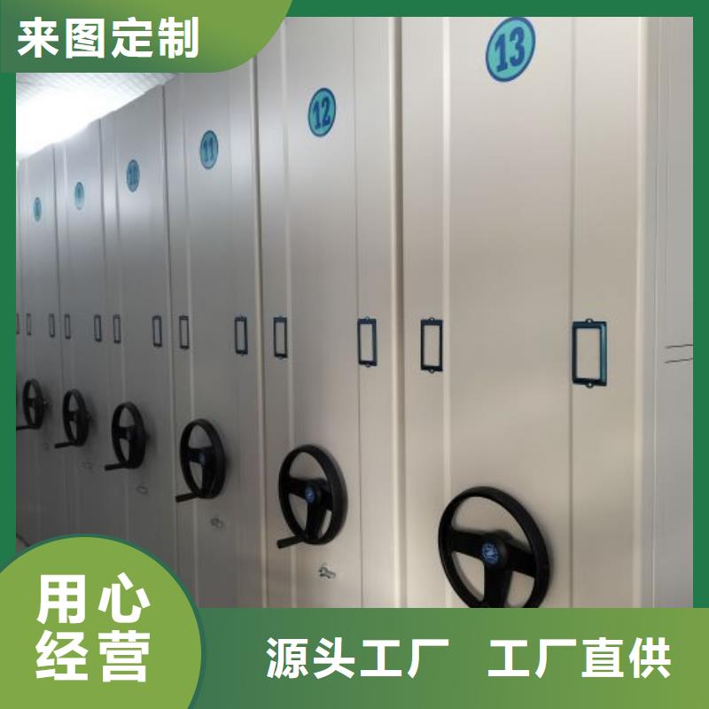 那有厂子【泽信】手摇动密集架