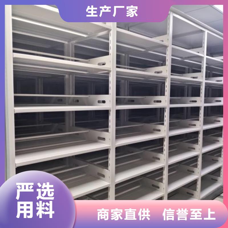 那有厂子【泽信】手摇动密集架