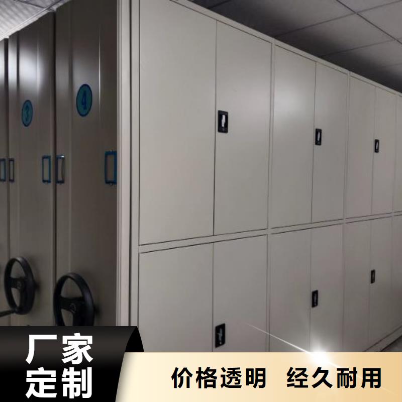 资料密集架视频-资料密集架|广西省|北海|百色|玉林|南宁|贵港|崇左