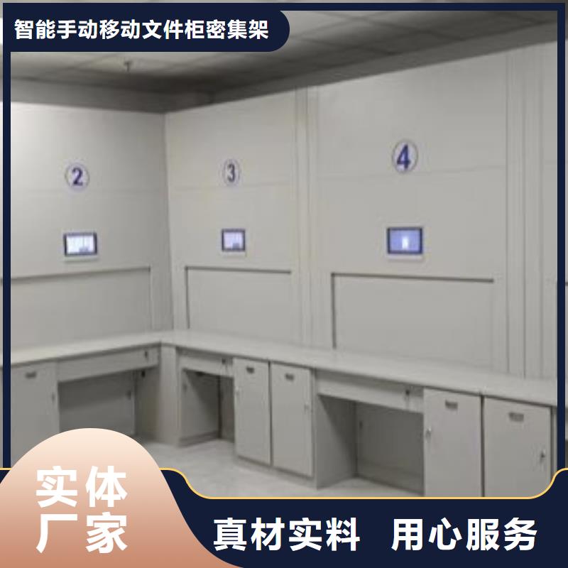 档案资料柜全国施工
