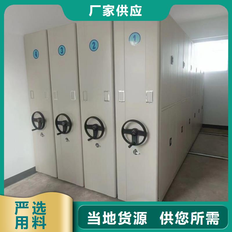 尽善尽美【泽信】摇把式手动密集架