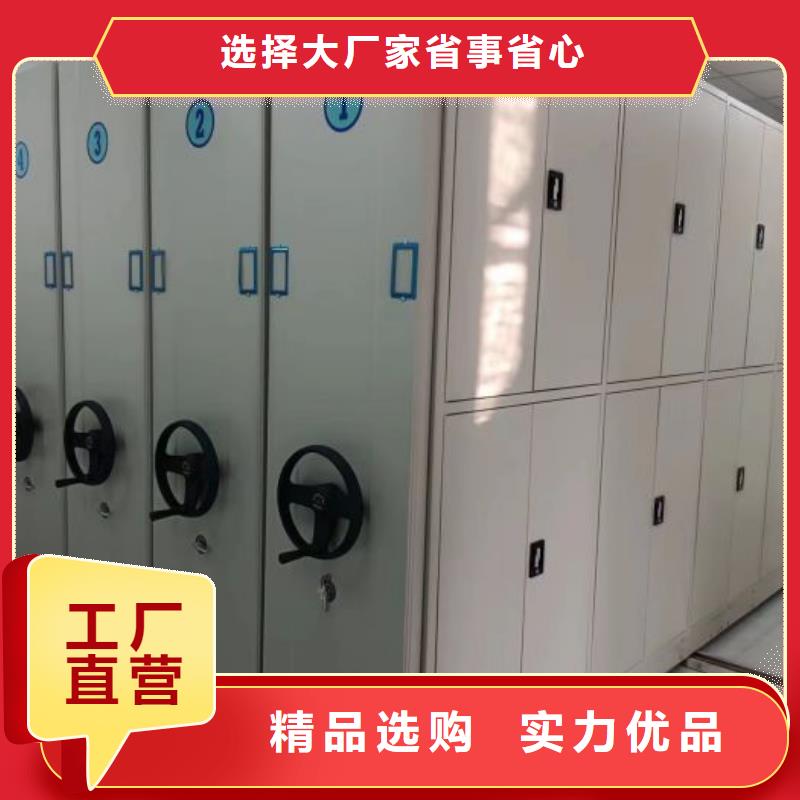 手动密集档案资料柜厂家_精益求精