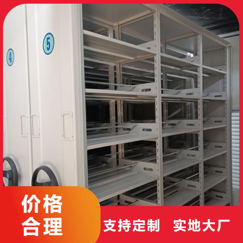 手动密集档案资料柜厂家_精益求精