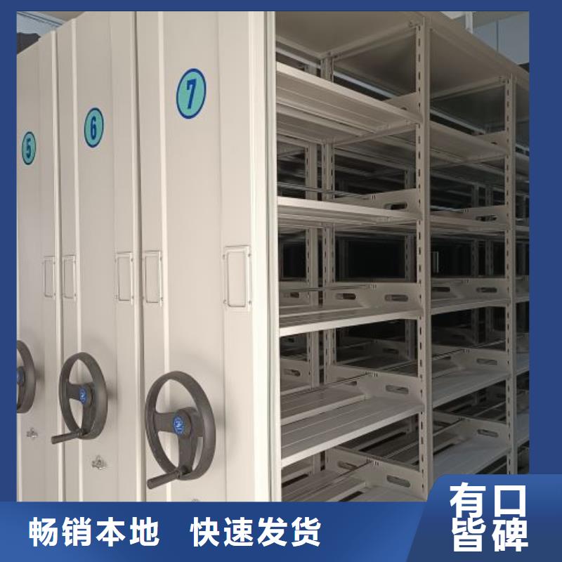 上门安装【泽信】档案资料库密集架