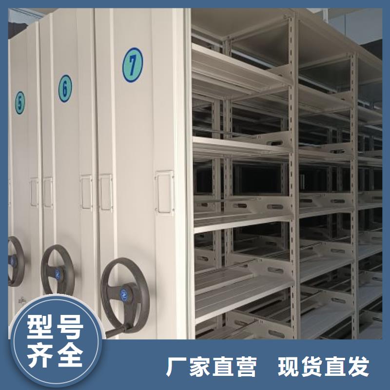 尽善尽美【泽信】摇把式手动密集架