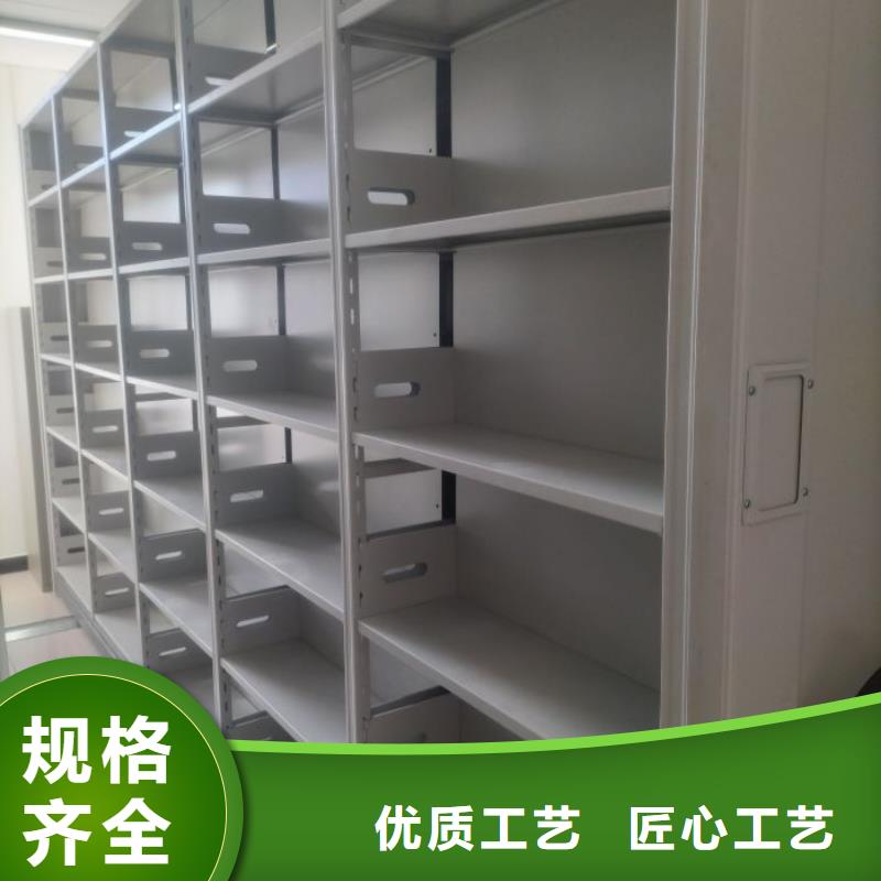 定制多少钱【泽信】移动密集型文件柜