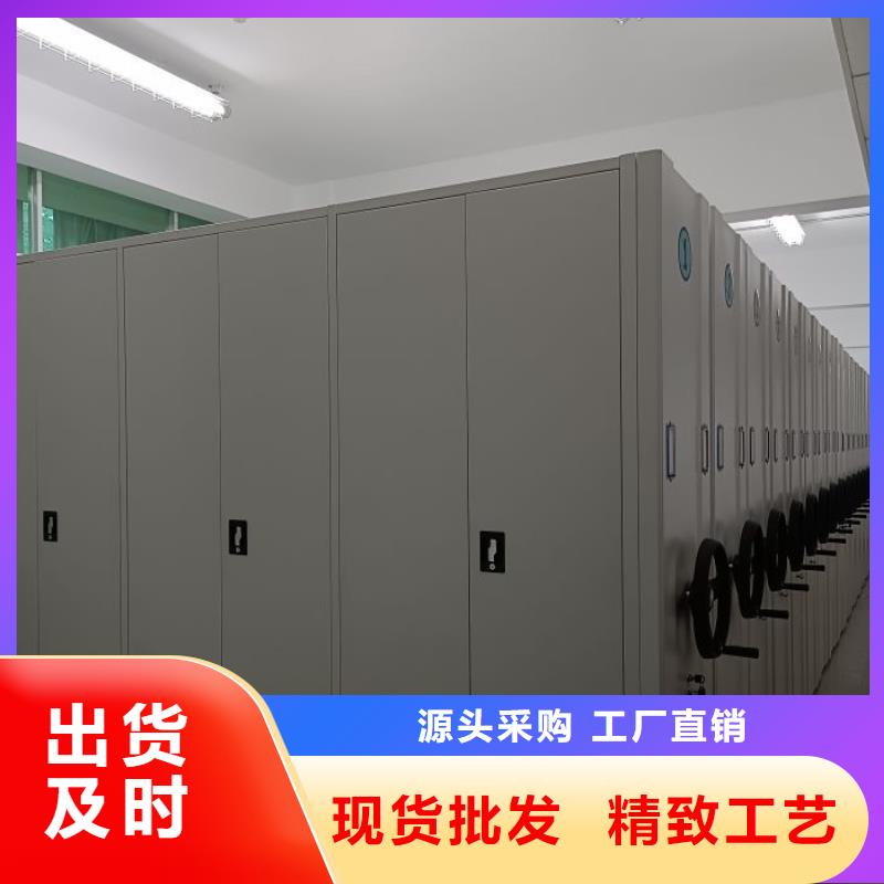 上门安装【泽信】档案资料库密集架