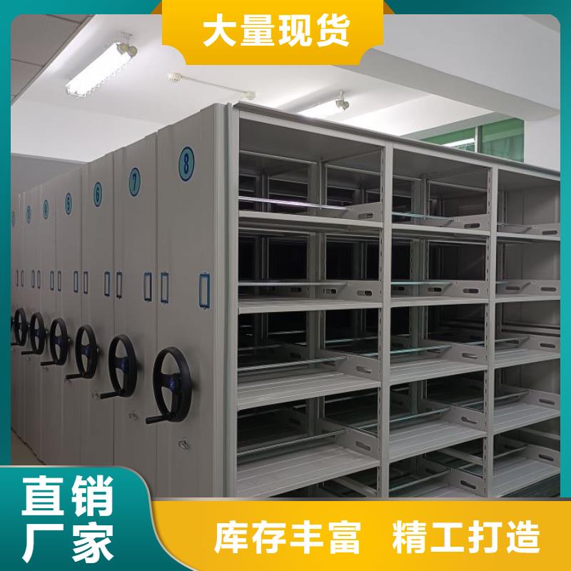 尽善尽美【泽信】摇把式手动密集架