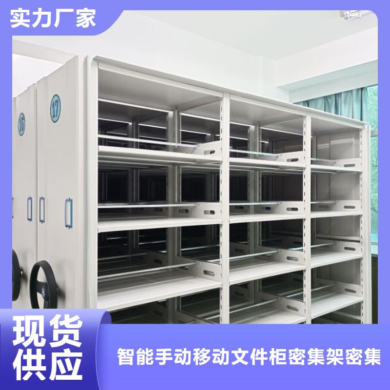 书画密集架以诚为本