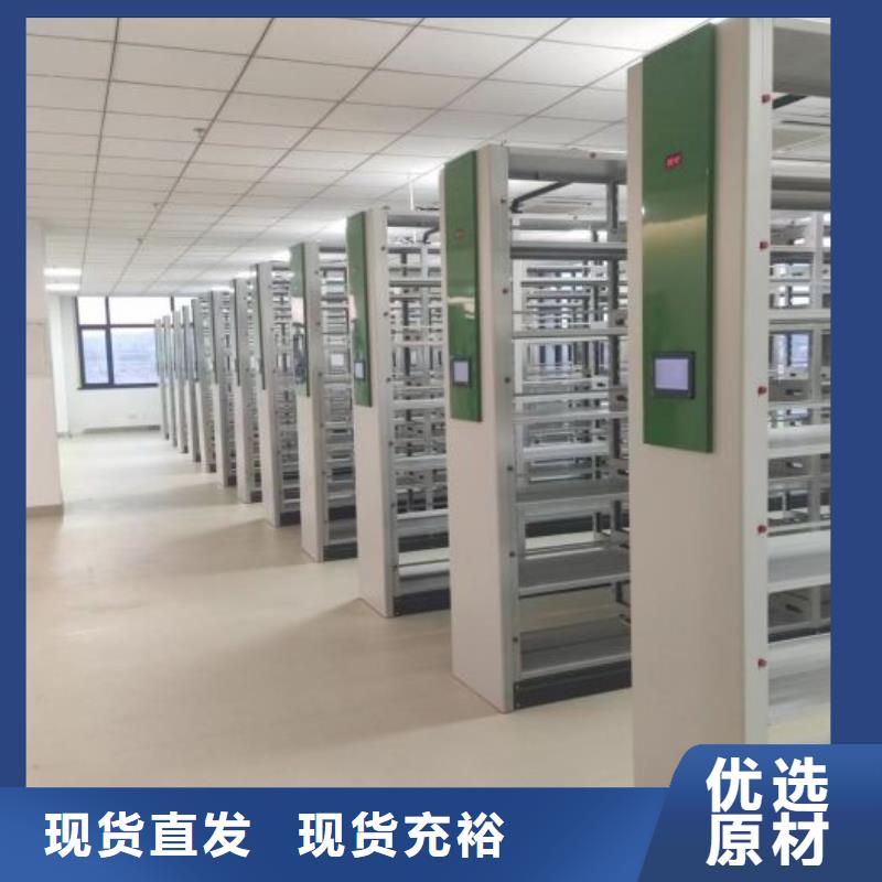 资料密集架视频-资料密集架|广西省|北海|百色|玉林|南宁|贵港|崇左