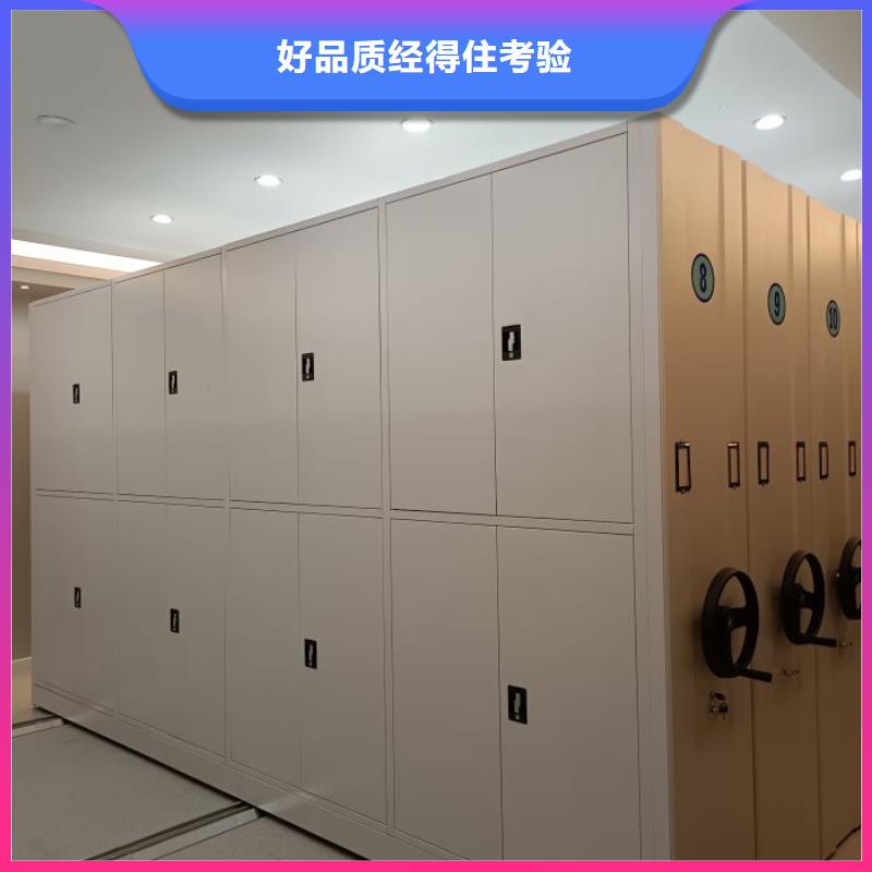 手动密集档案资料柜厂家_精益求精