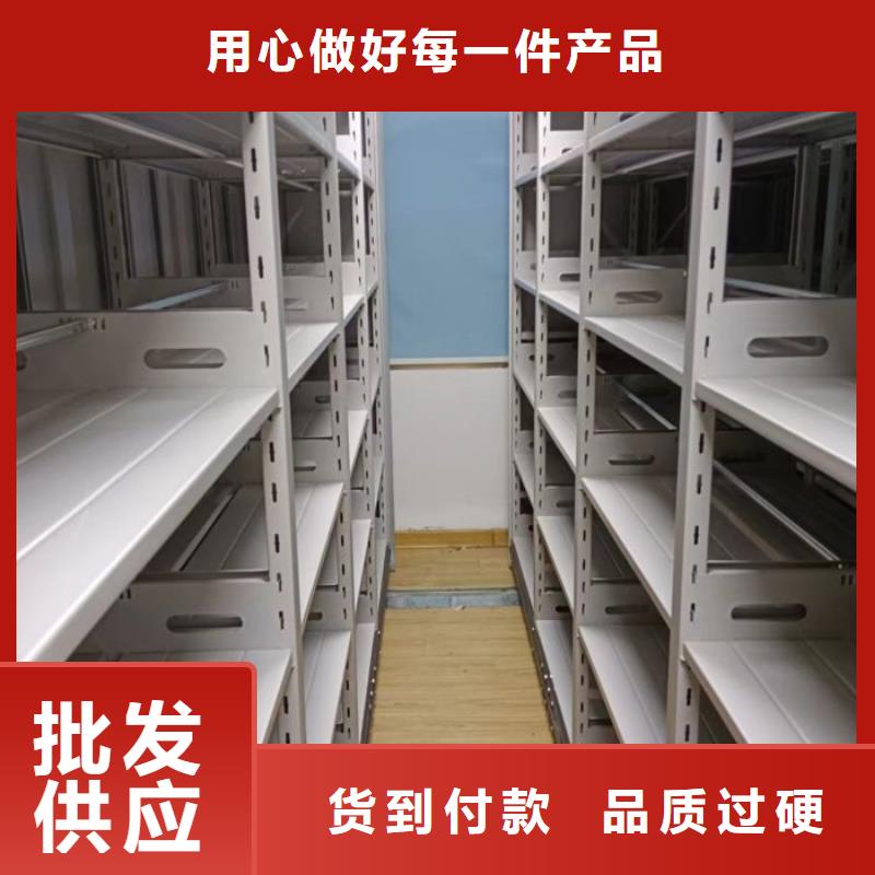 尽善尽美【泽信】摇把式手动密集架