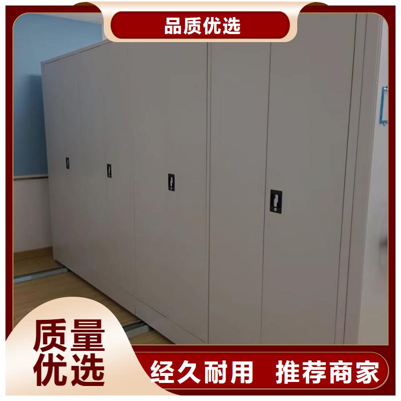 书画密集架以诚为本