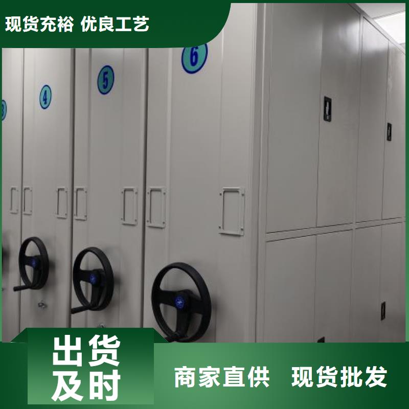 手动密集档案资料柜厂家_精益求精