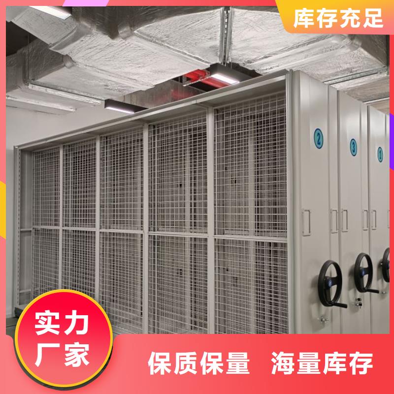 定制多少钱【泽信】移动密集型文件柜