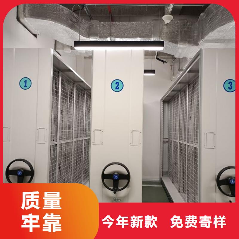 定制多少钱【泽信】移动密集型文件柜