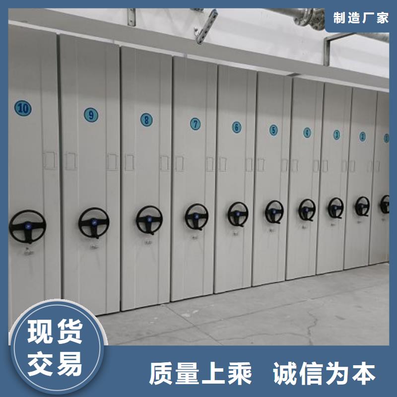 上门安装【泽信】档案资料库密集架