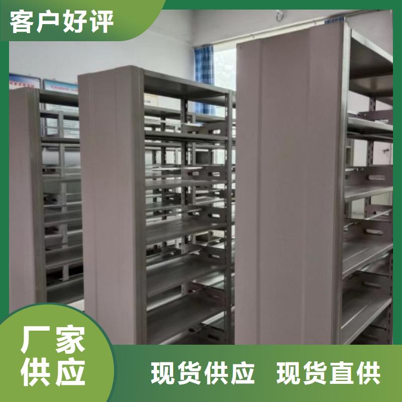 上门安装【泽信】档案资料库密集架