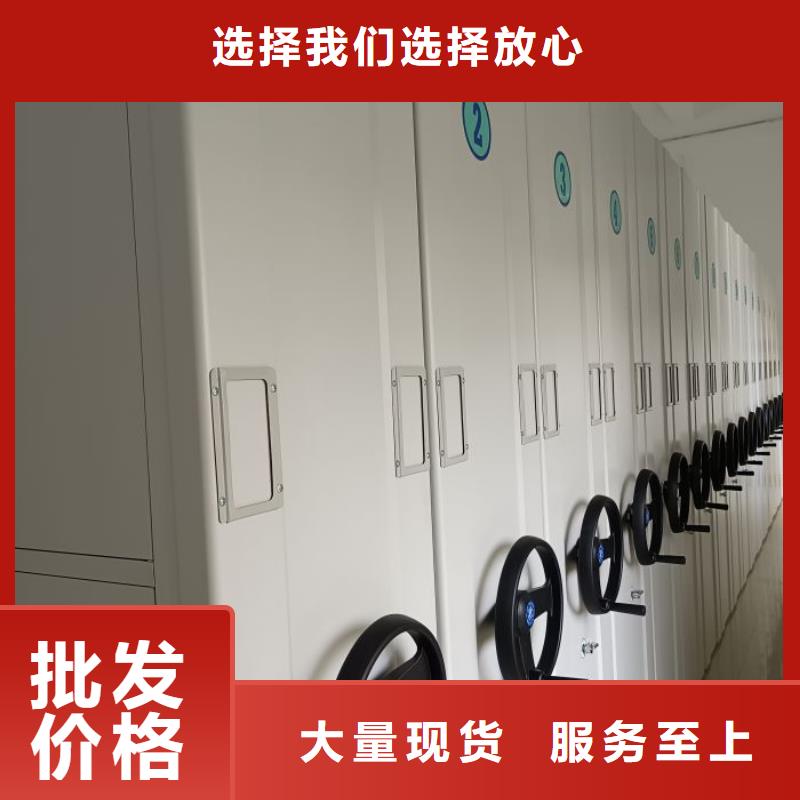资料密集架视频-资料密集架|广西省|北海|百色|玉林|南宁|贵港|崇左