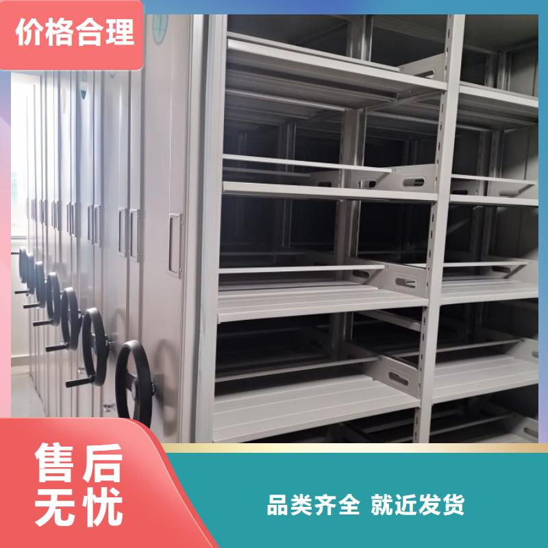 书画密集架以诚为本