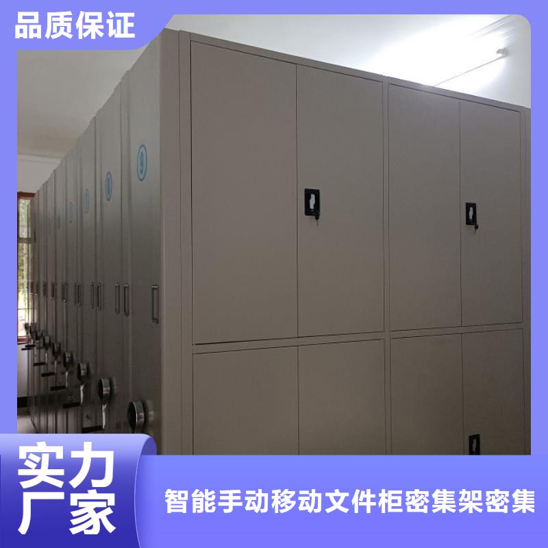 尽善尽美【泽信】摇把式手动密集架