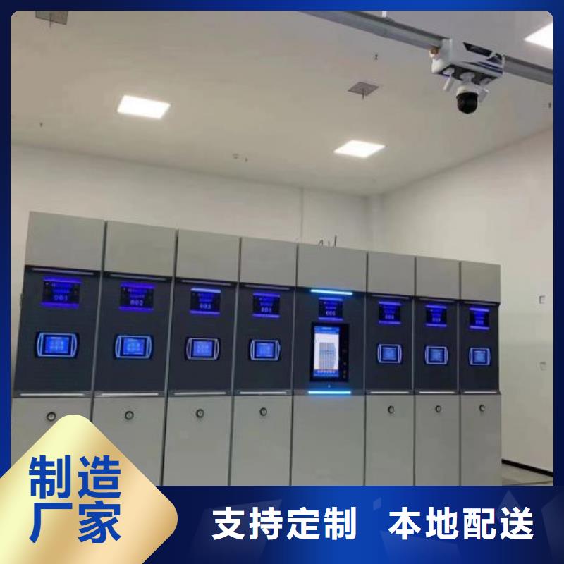 手动密集档案资料柜厂家_精益求精