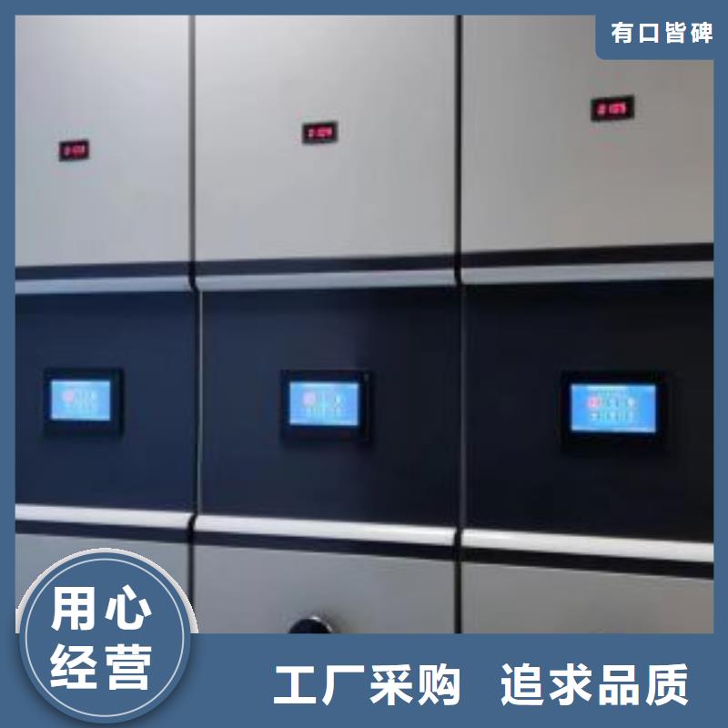 上门安装【泽信】档案资料库密集架