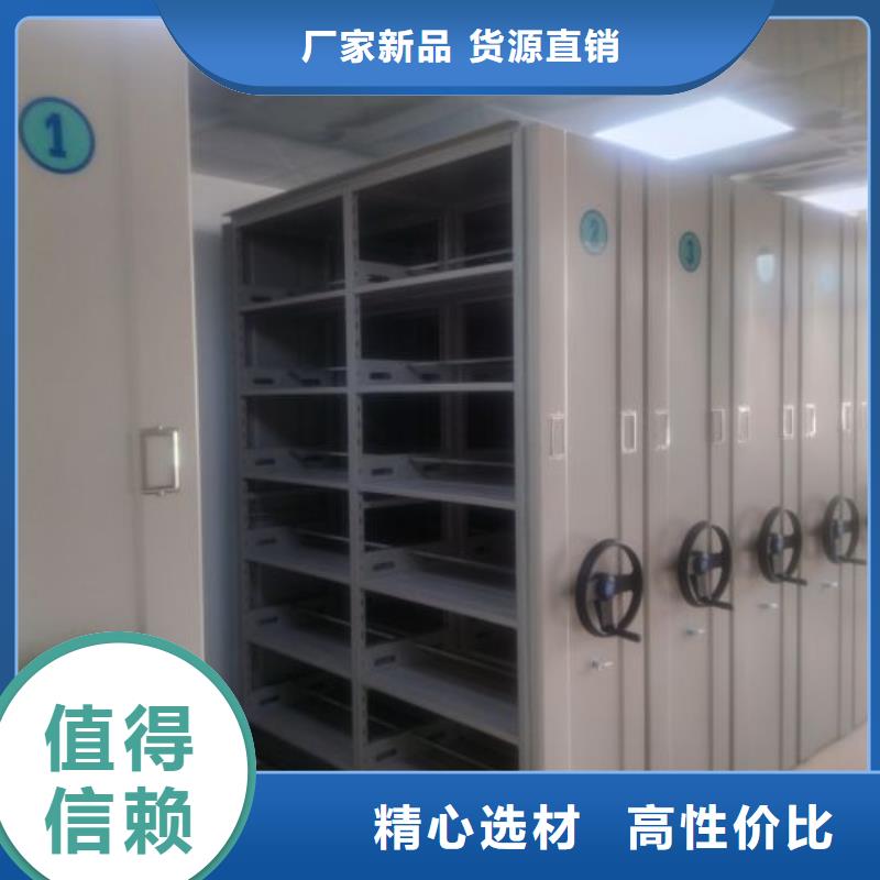 上门安装【泽信】档案资料库密集架