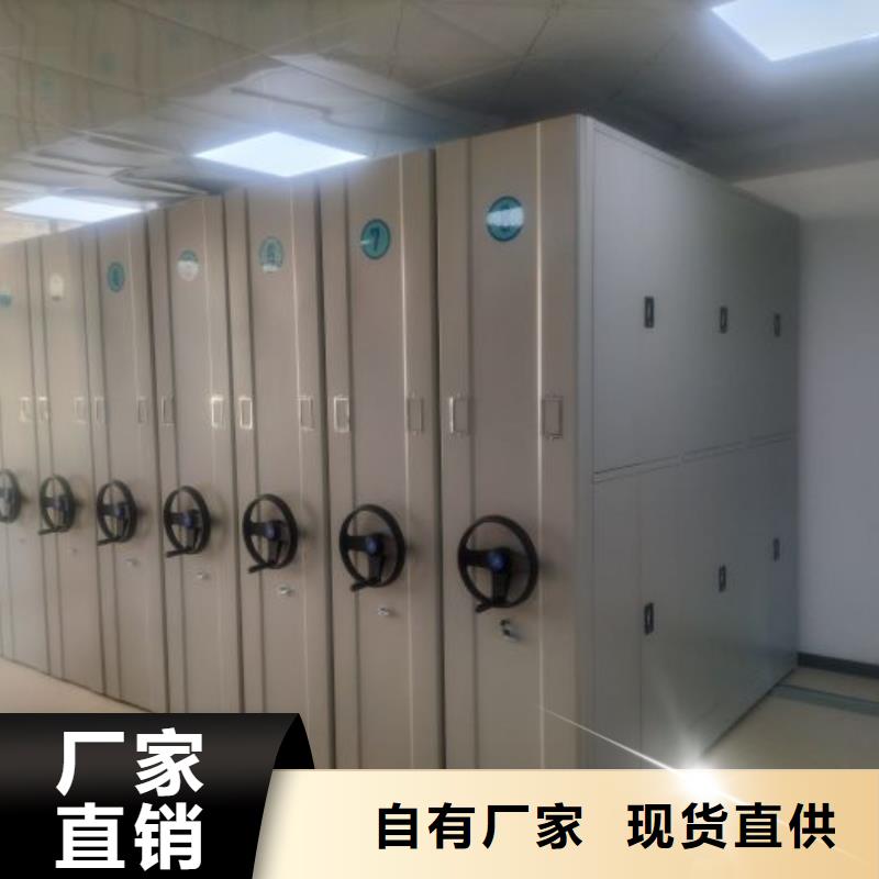 上门安装【泽信】档案资料库密集架