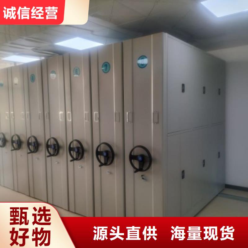 手动密集档案资料柜厂家_精益求精