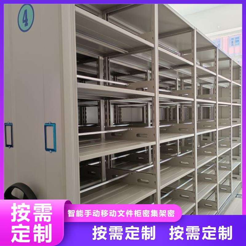 上门安装【泽信】档案资料库密集架