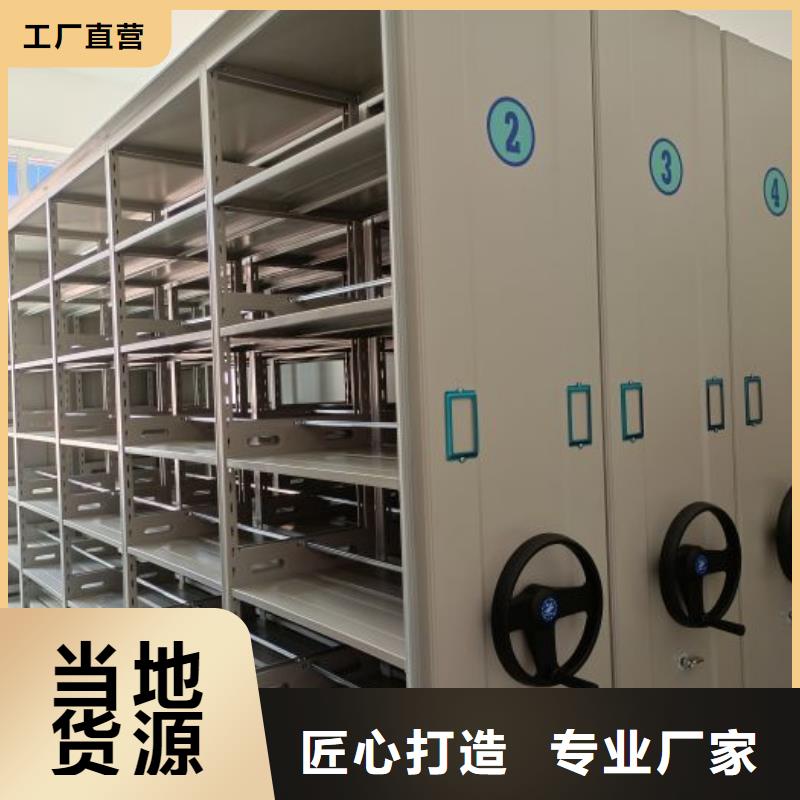 书画密集架以诚为本