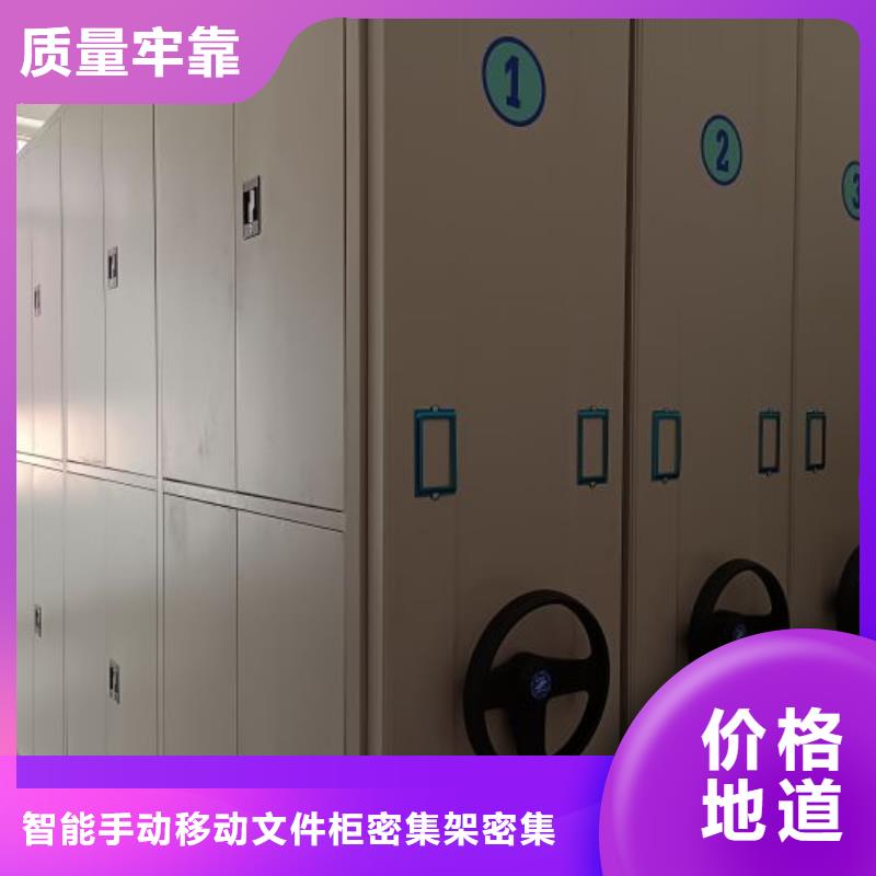 上门安装【泽信】档案资料库密集架