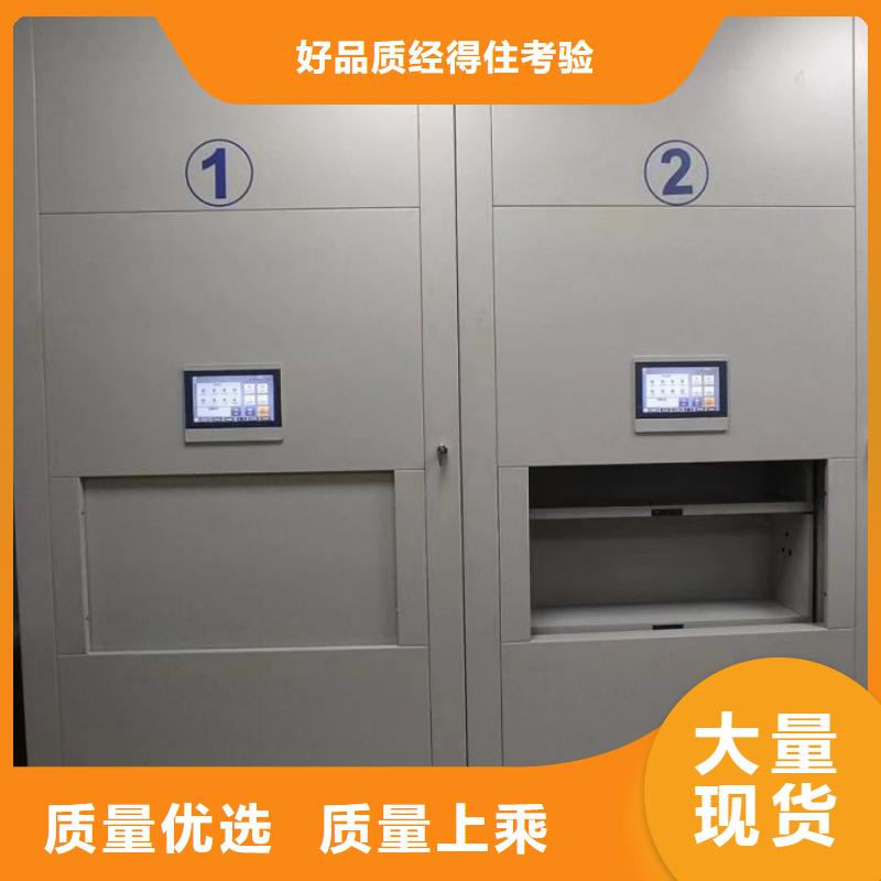 上门安装【泽信】档案资料库密集架