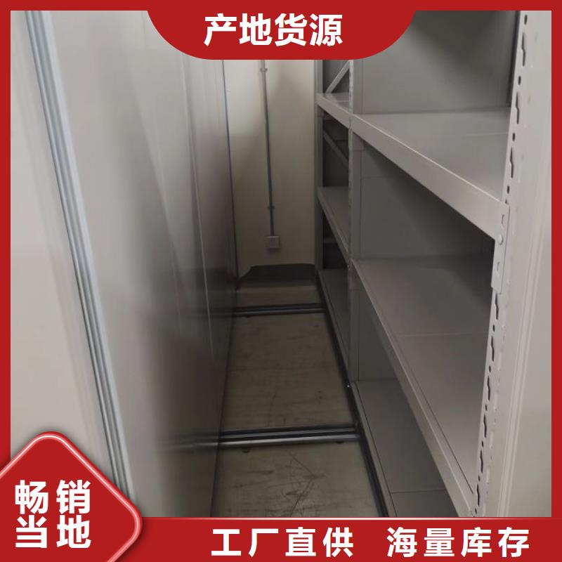 资料密集架视频-鹤山|开平|潮州|湛江|珠海|广州|云浮|中山智能密集柜架资料密集架_ 智能手动移动文件柜密集架密集柜泽信钢木制品(江门市分公司)