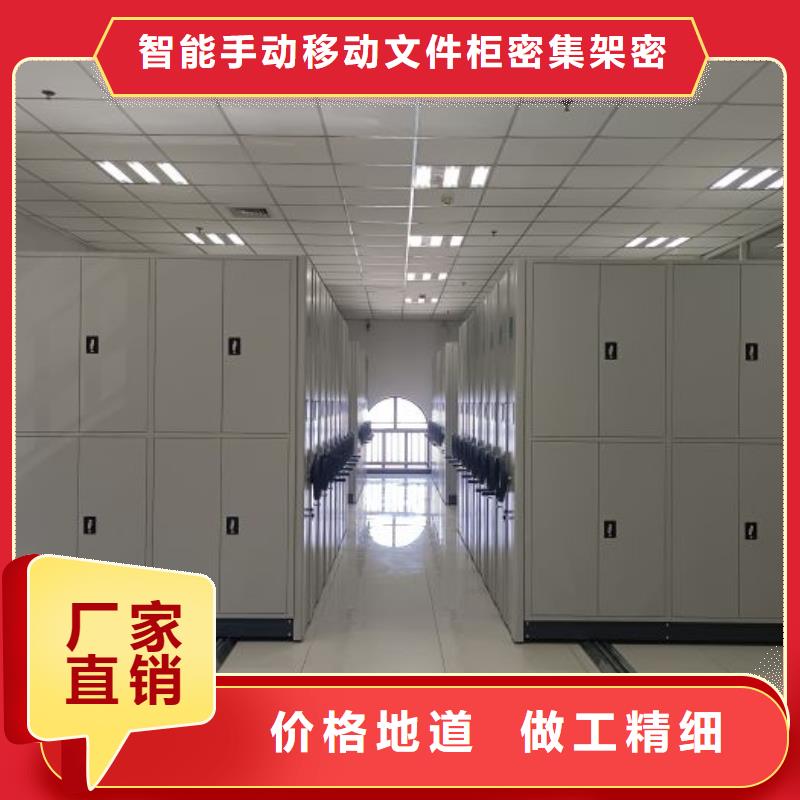 样品密集架【优惠促销】