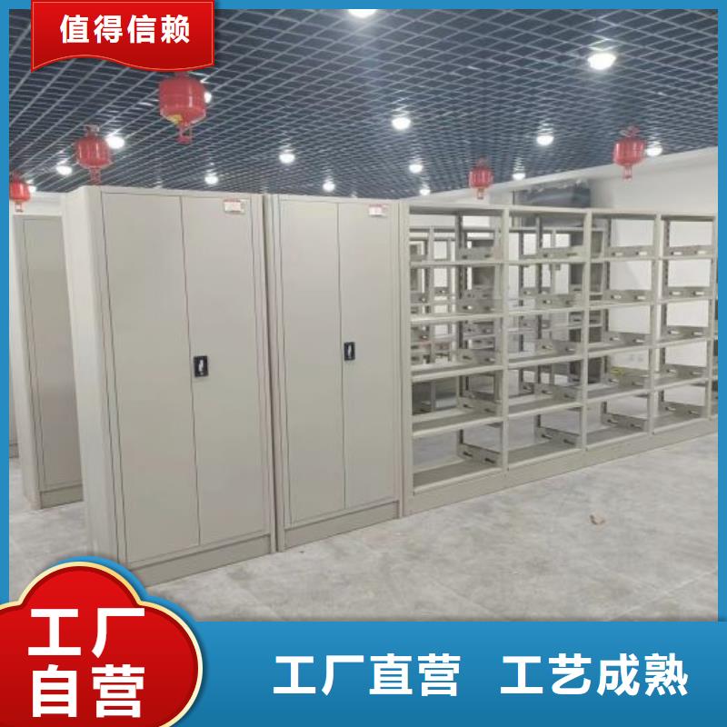 资料密集架视频-资料密集架|扬州市|邗江|高邮|淮安|南京|无锡|连云港|徐州|盐城