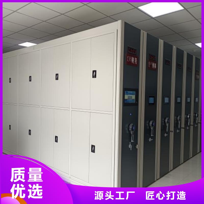 密集移动柜-密集移动柜靠谱