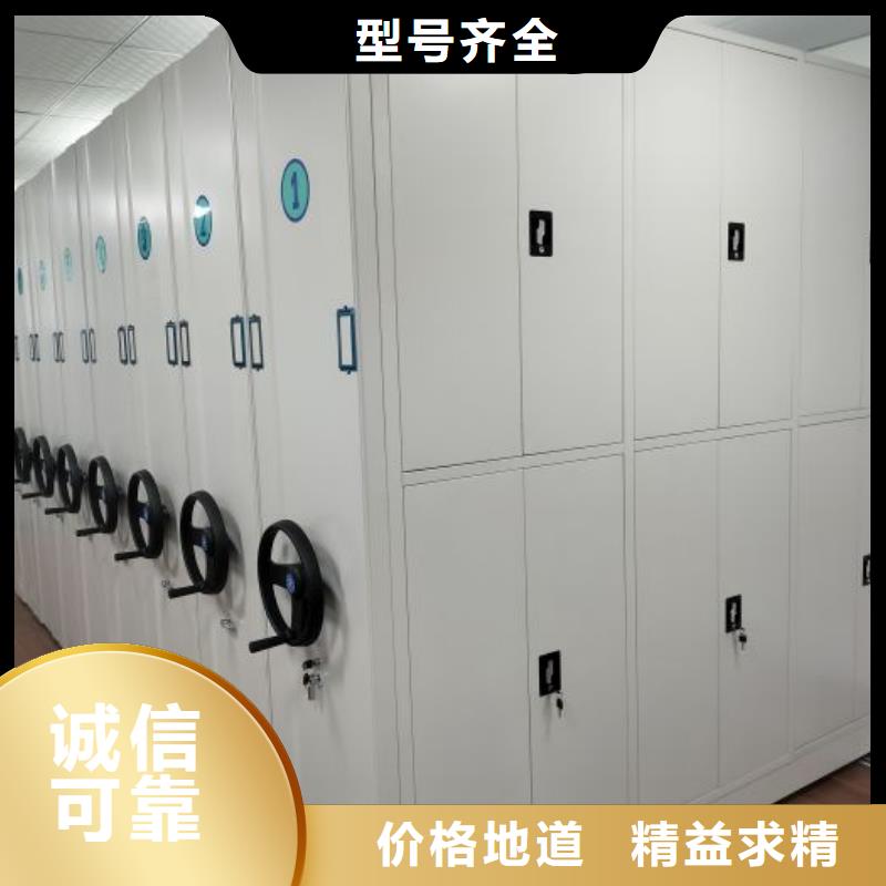 资料密集架视频-资料密集架|扬州市|邗江|高邮|淮安|南京|无锡|连云港|徐州|盐城