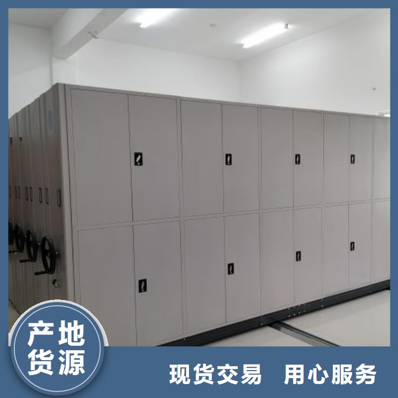 密集移动柜-密集移动柜靠谱