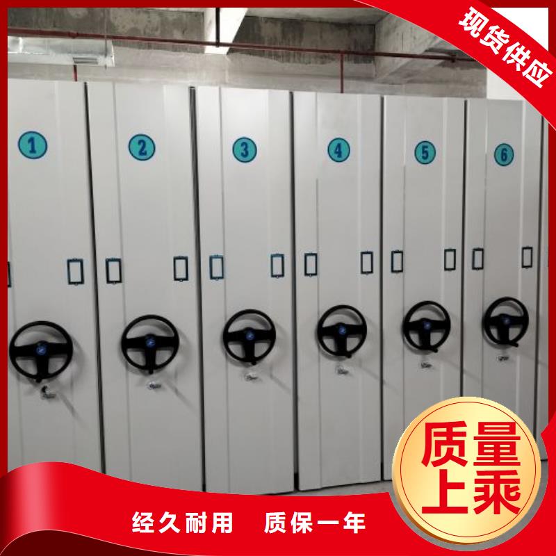 现货供应机械手动密集柜的厂家