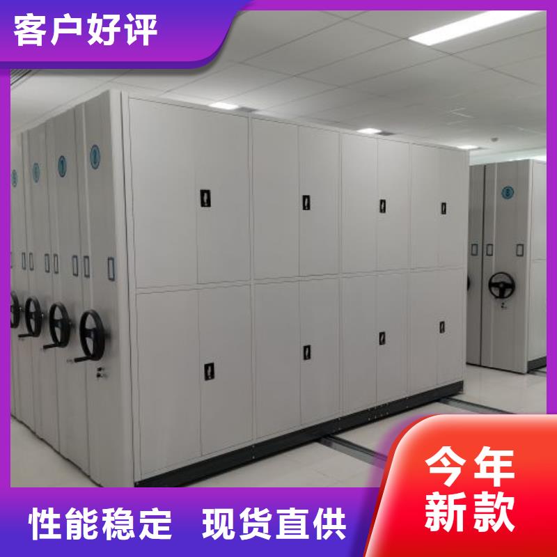 评价好的【泽信】东方市档案资料库密集架
