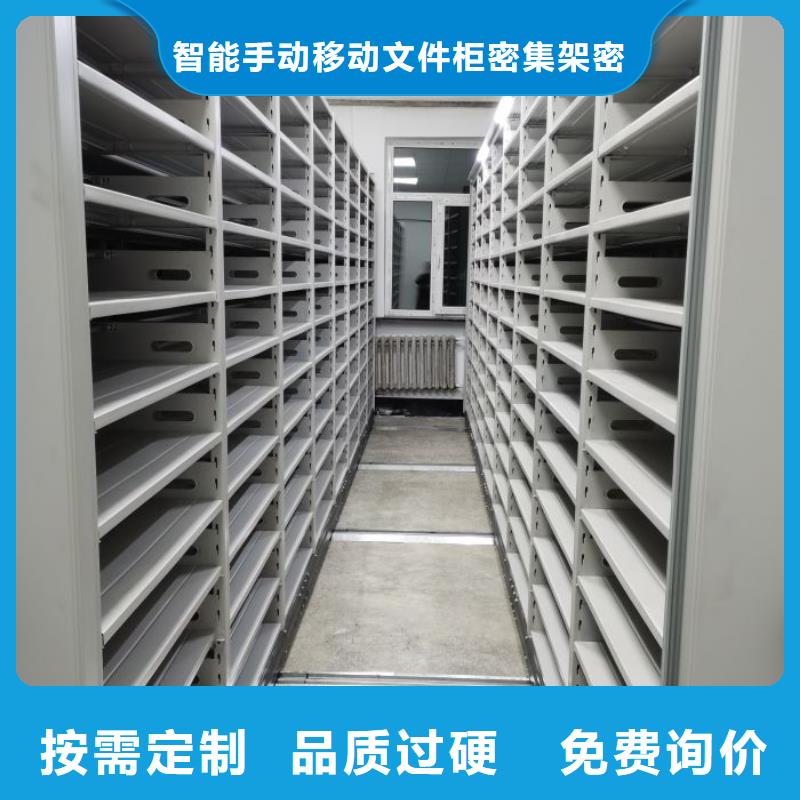 样品密集架【优惠促销】