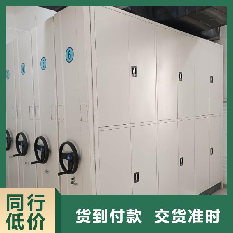 评价好的【泽信】东方市档案资料库密集架