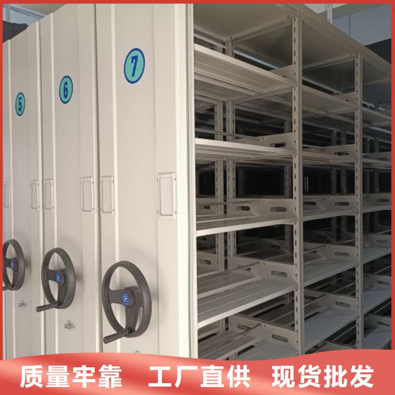 专注制造档案室密集文件柜厂家