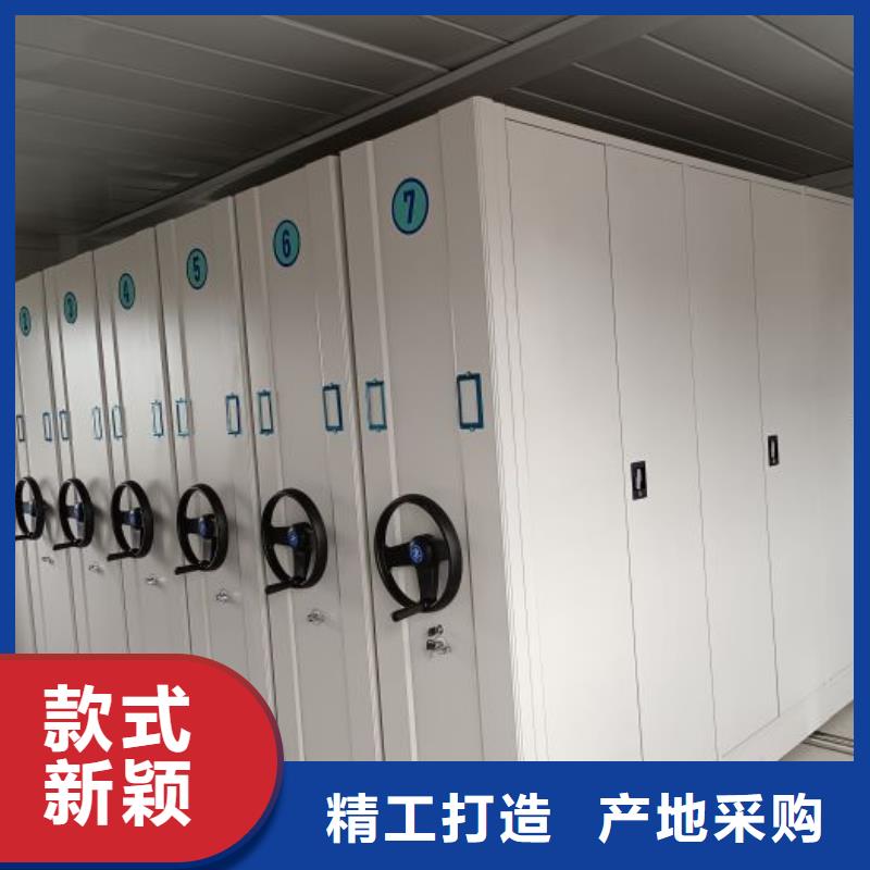 专注制造档案室密集文件柜厂家